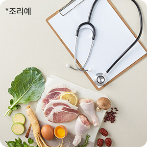 암환자식단