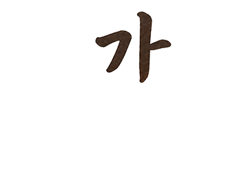 가
