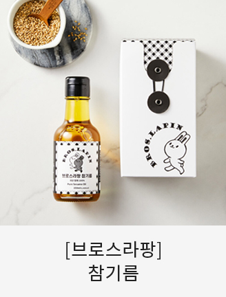 참기름