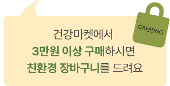 할인 쿠폰부터 감사 특가까지