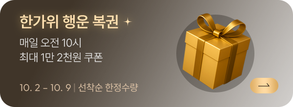 이벤트 이미지