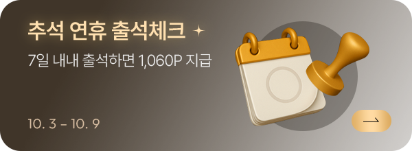 이벤트 이미지
