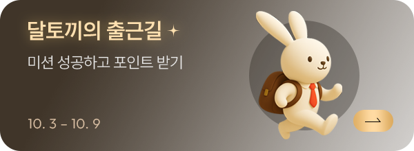 이벤트 이미지