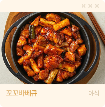 상품이미지