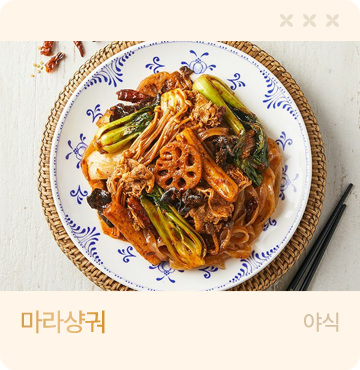 상품이미지