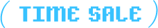 타임 세일