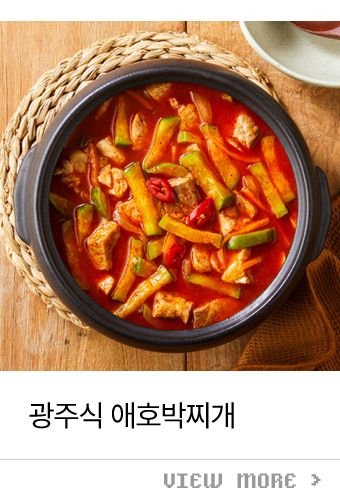 광주식 애호박 찌개