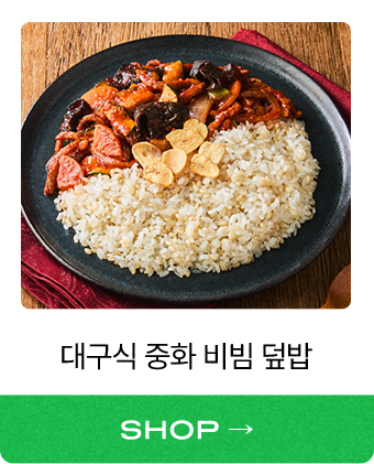 대구식 중화 비빔 덮밥