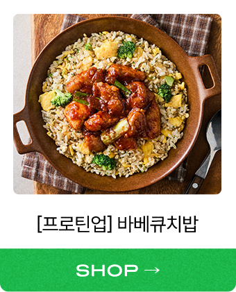 바비큐 치밥