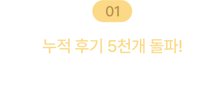 자타공인 베스트셀러
