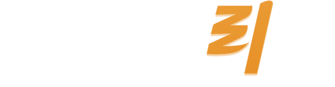리