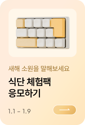 산타선물 대작전