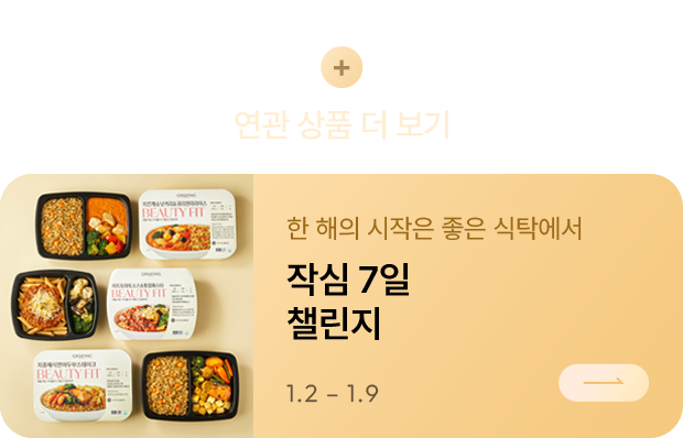 산타선물 대작전