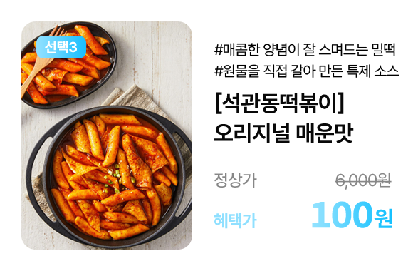 석관동