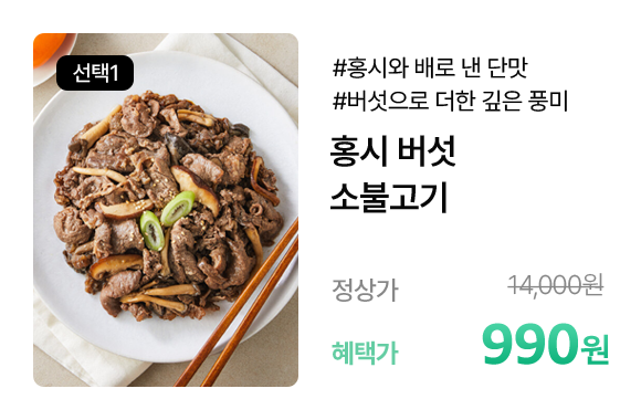 상품 이미지