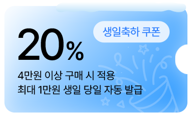 (식단관리) 건강식단 1주이상 구매시 1만원 할인