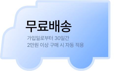 로켓 상자 이미지