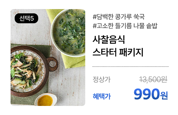 상품 이미지