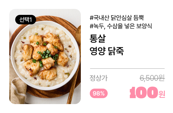 상품 이미지