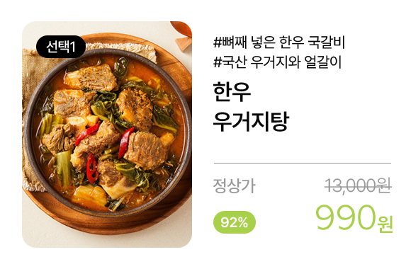 상품 이미지