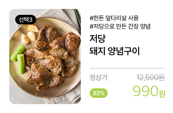 상품 이미지