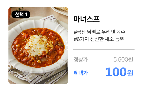 상품 이미지