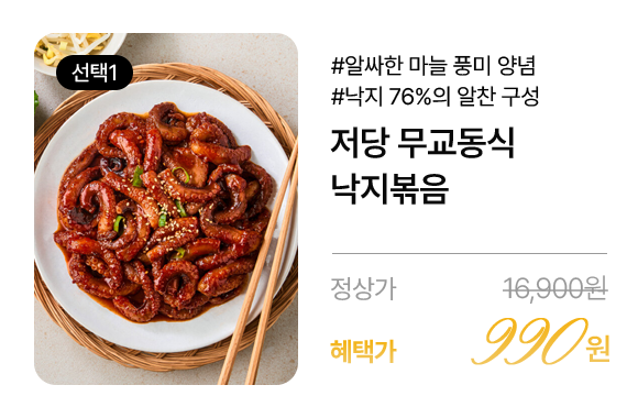 상품 이미지