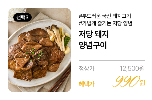 상품 이미지
