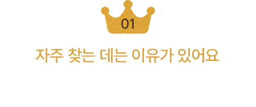 메인요리&반찬 TOP 11