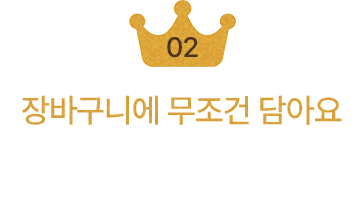 국&찌개 TOP 11