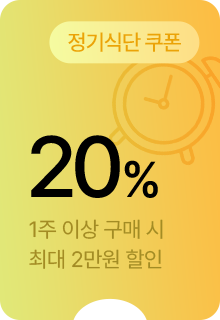 APP 전용 50%